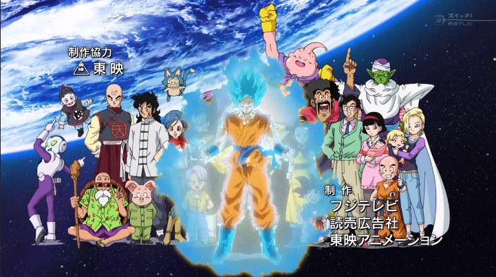 Dragon Ball Super Dragon Ball Super